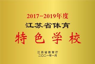 部门荣誉